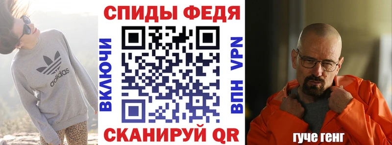 АМФЕТАМИН Розовый  Кингисепп 