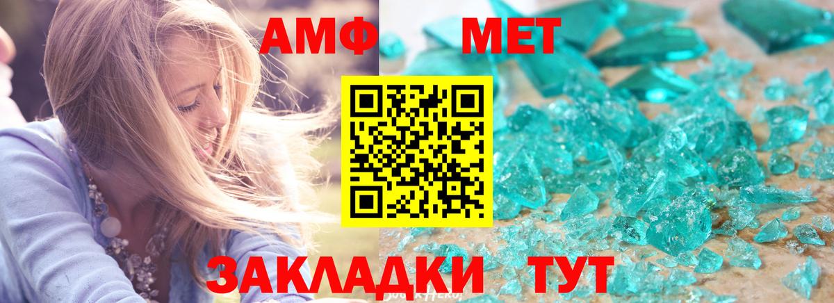Амфетамин 98% Кингисепп