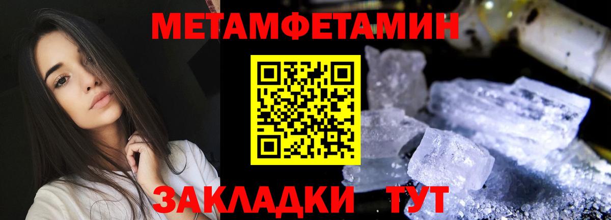 Амфетамин  Вход с VPN  Кингисепп  АМФ Premium 