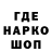 Кодеиновый сироп Lean Purple Drank Ratnik Ruspatriot
