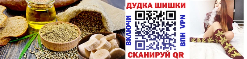 Canna-Cookies марихуана Кингисепп