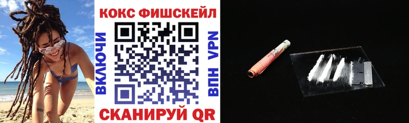 Кокаин VHQ  Кингисепп 