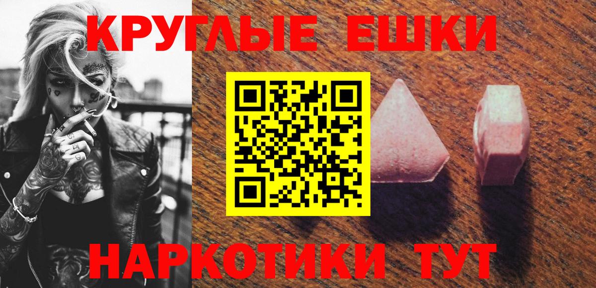 Кингисепп  это формула  Экстази MDMA  Экстази  Вход с VPN  Ecstasy VHQ 