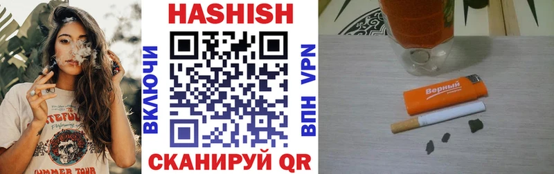 ГАШ гашик  Кингисепп 
