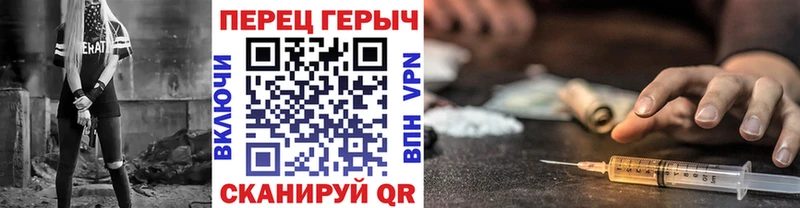 Героин гречка  мега вход  Кингисепп 