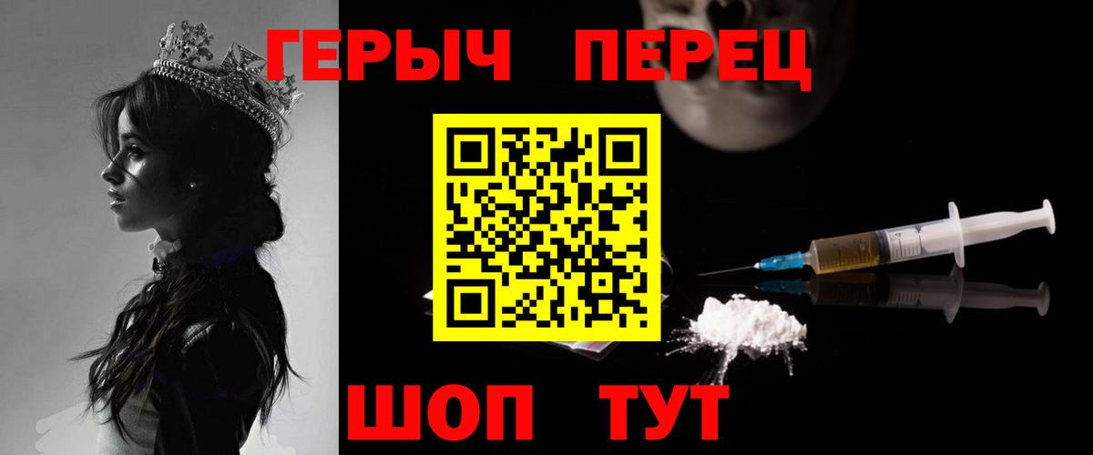 ГЕРОИН афганец Кингисепп