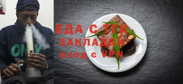 марихуана Абинск