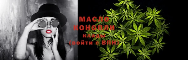 марихуана Абинск
