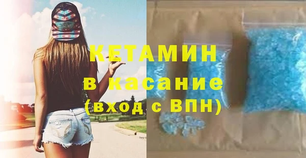 гашишное масло Барнаул