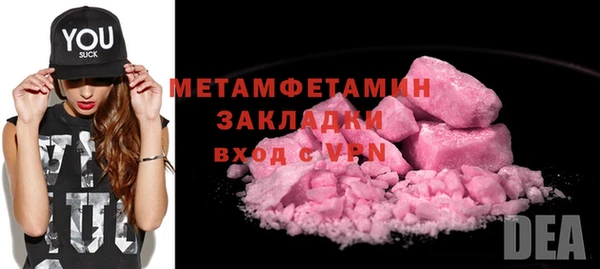 наркотики Абдулино