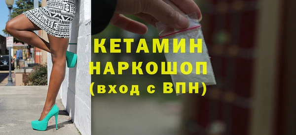 МДМА Тольятти