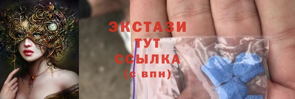 кристаллы Абаза