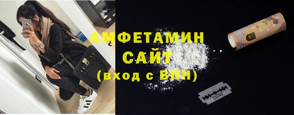 стафф Гусиноозёрск