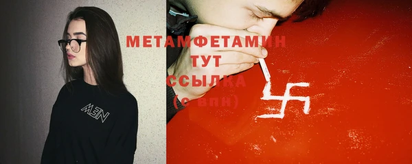 кристаллы Абаза