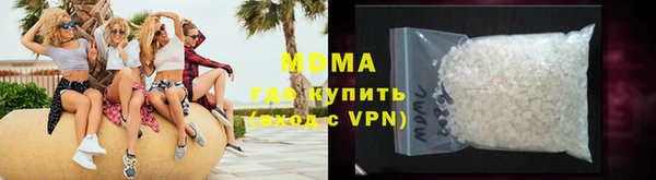 гашишное масло Барнаул
