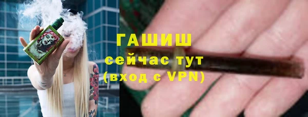 ешки Балашиха