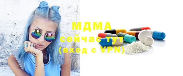 МДМА Тольятти