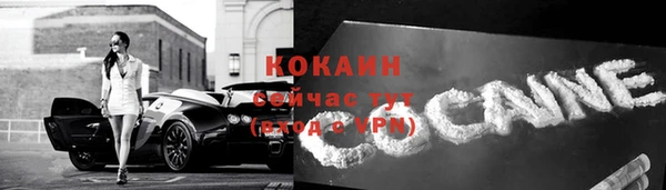 мяу мяу мука Ижевск
