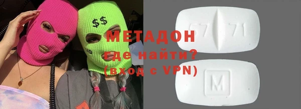 кристаллы Абаза