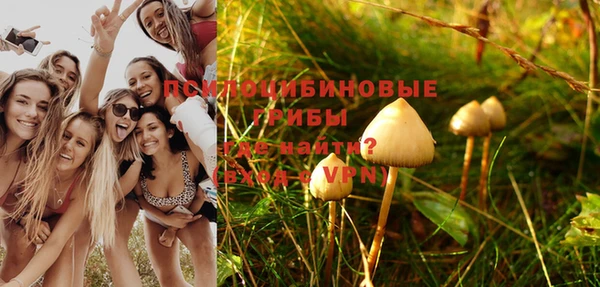 МДМА Тольятти
