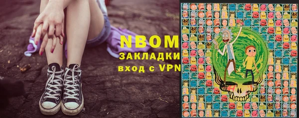 наркотики Абдулино