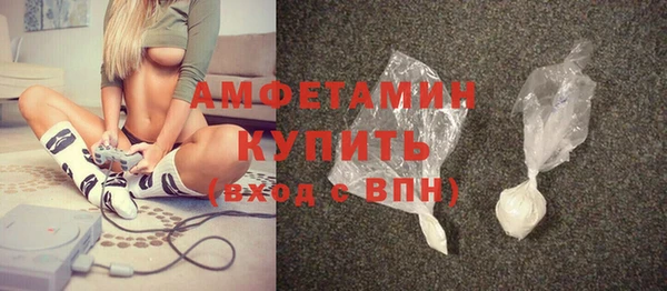кристаллы Абаза