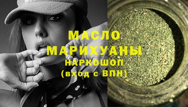 гашишное масло Барнаул