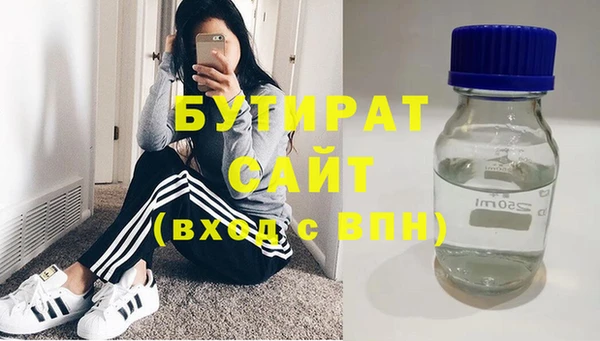мяу мяу мука Ижевск