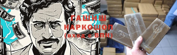 наркотики Абдулино