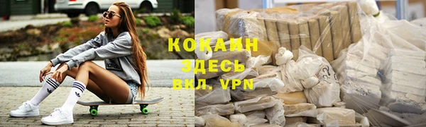 марихуана Абинск