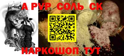 шишки Комсомольск-на-Амуре