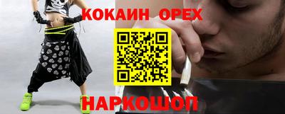 шишки Комсомольск-на-Амуре