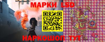 шишки Комсомольск-на-Амуре