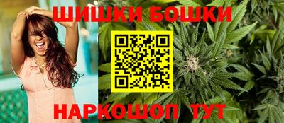 шишки Комсомольск-на-Амуре