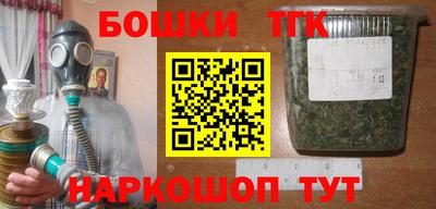 шишки Комсомольск-на-Амуре