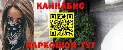 шишки Комсомольск-на-Амуре