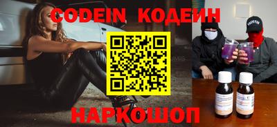 шишки Комсомольск-на-Амуре