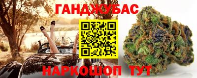 шишки Комсомольск-на-Амуре