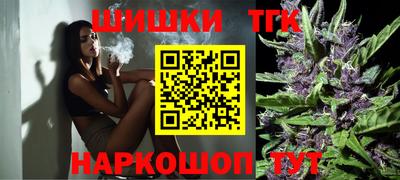 шишки Комсомольск-на-Амуре