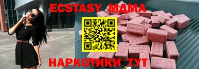 меф VHQ Конаково
