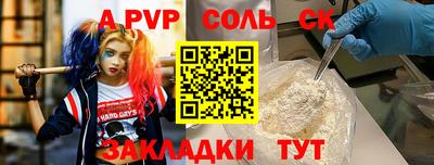 меф VHQ Конаково