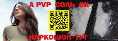 меф VHQ Конаково