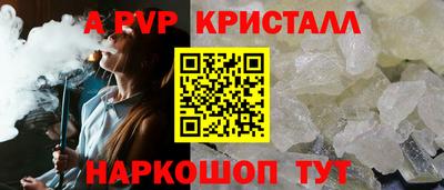 меф VHQ Конаково