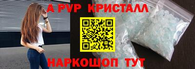 меф VHQ Конаково