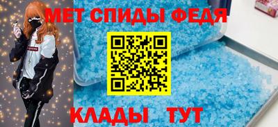 меф VHQ Конаково