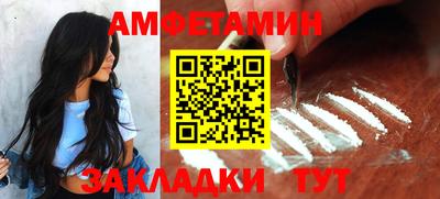 меф VHQ Конаково