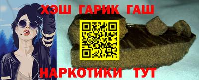шишки Комсомольск-на-Амуре
