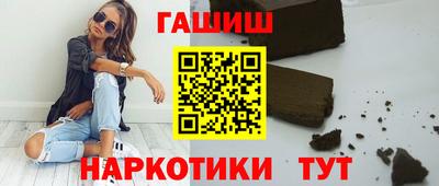 шишки Комсомольск-на-Амуре