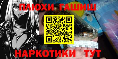 шишки Комсомольск-на-Амуре