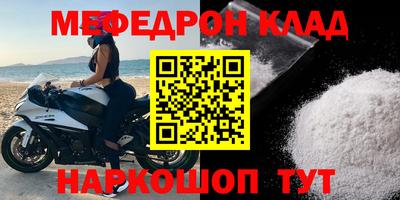 шишки Комсомольск-на-Амуре